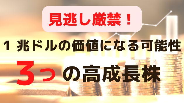 強気のアナリスト、Appleは18カ月以内に1兆ドル企業になる可能性があると語る